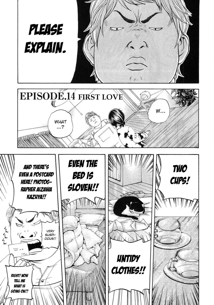 Delivery Cinderella Chapter 14 page 1 - Chapter 14: First Love