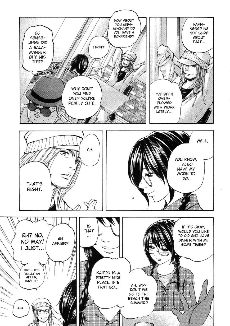 Delivery Cinderella Chapter 14 page 13 - Chapter 14: First Love