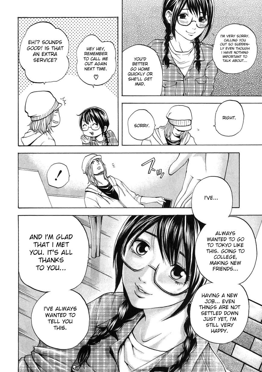 Delivery Cinderella Chapter 14 page 14 - Chapter 14: First Love