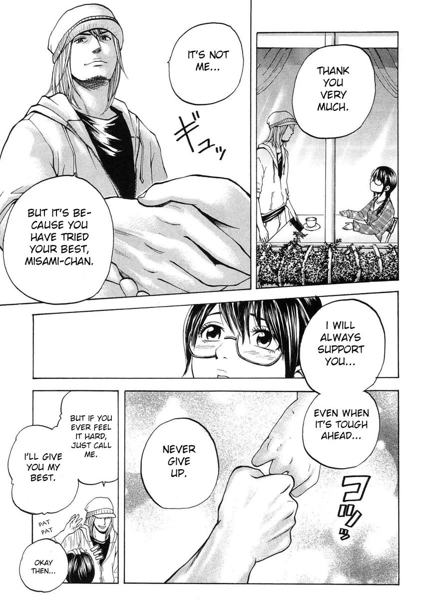 Delivery Cinderella Chapter 14 page 15 - Chapter 14: First Love