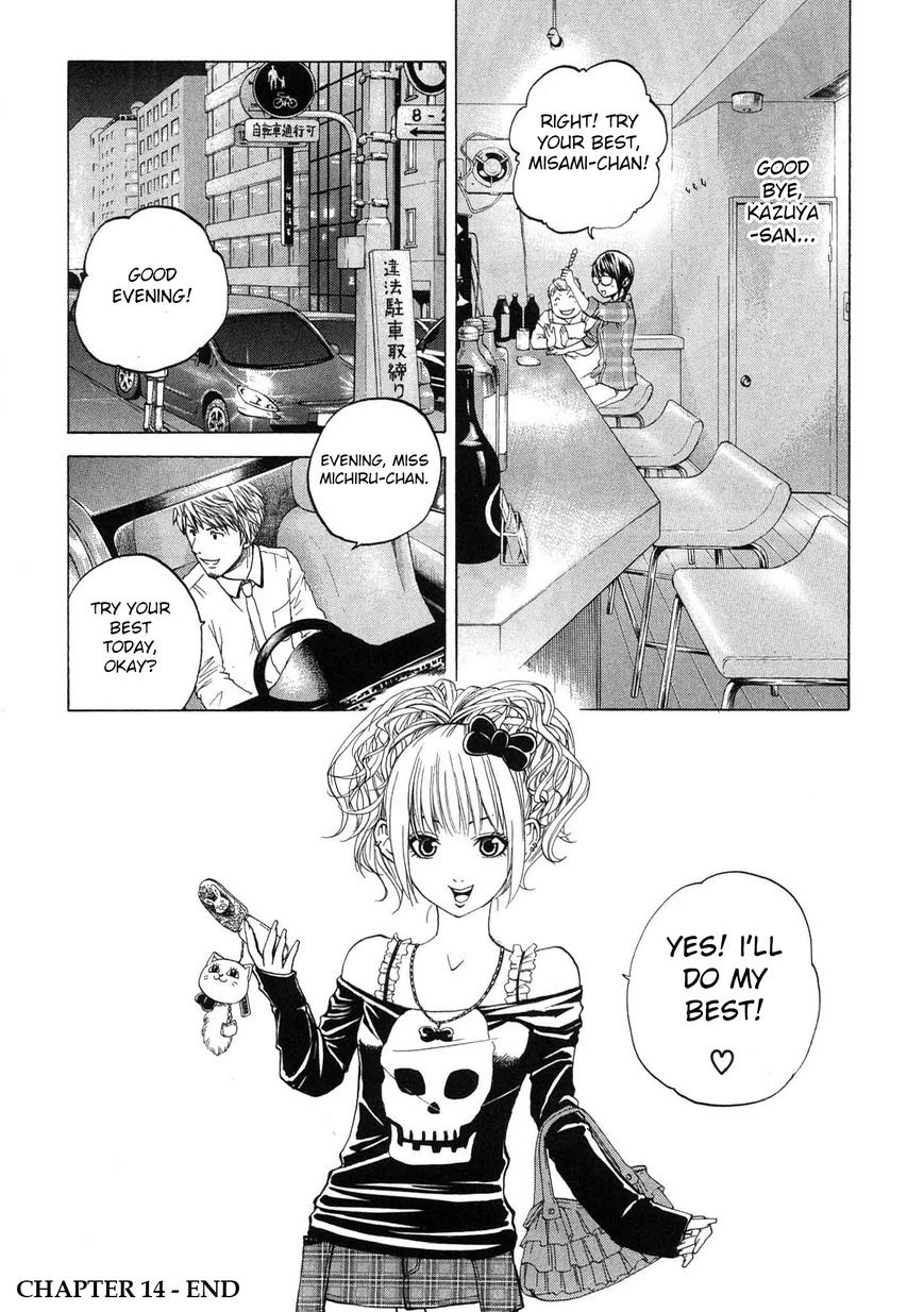 Delivery Cinderella Chapter 14 page 18 - Chapter 14: First Love