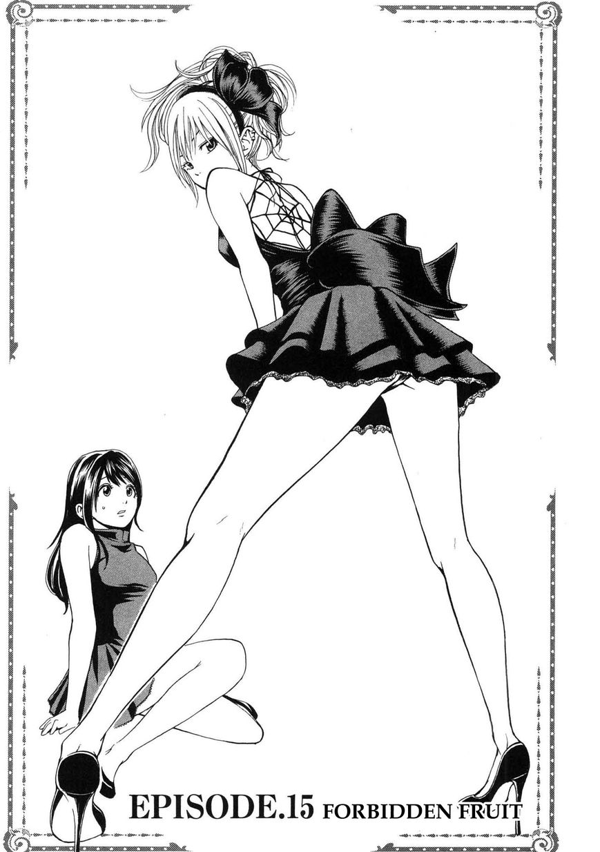 Delivery Cinderella Chapter 15 page 1 - Chapter 15: Forbidden Fruit
