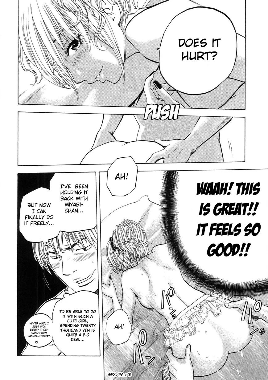 Delivery Cinderella Chapter 15 page 12 - Chapter 15: Forbidden Fruit
