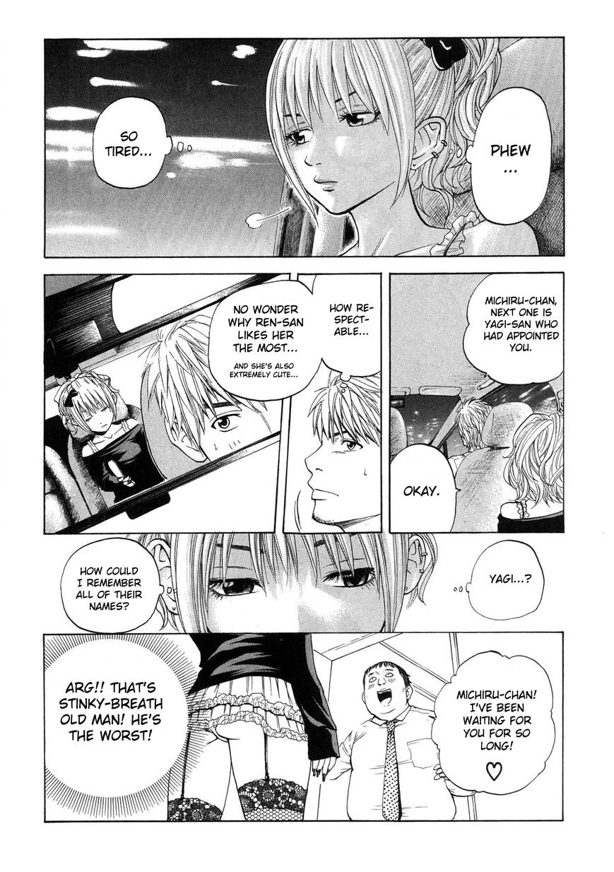 Delivery Cinderella Chapter 15 page 14 - Chapter 15: Forbidden Fruit