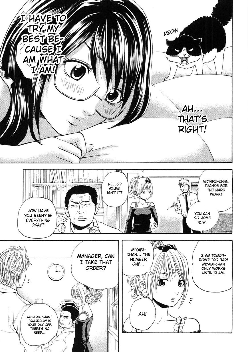 Delivery Cinderella Chapter 15 page 17 - Chapter 15: Forbidden Fruit