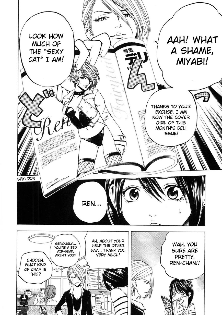 Delivery Cinderella Chapter 15 page 2 - Chapter 15: Forbidden Fruit