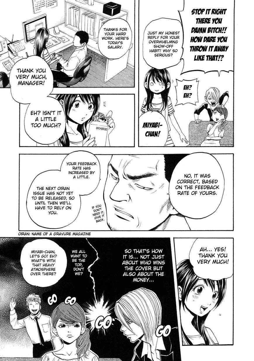 Delivery Cinderella Chapter 15 page 3 - Chapter 15: Forbidden Fruit