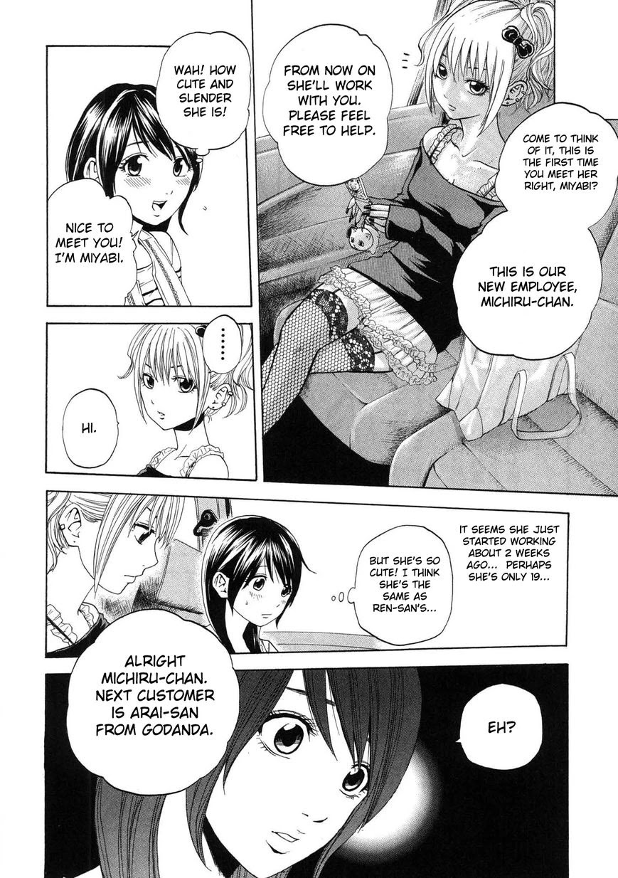 Delivery Cinderella Chapter 15 page 4 - Chapter 15: Forbidden Fruit