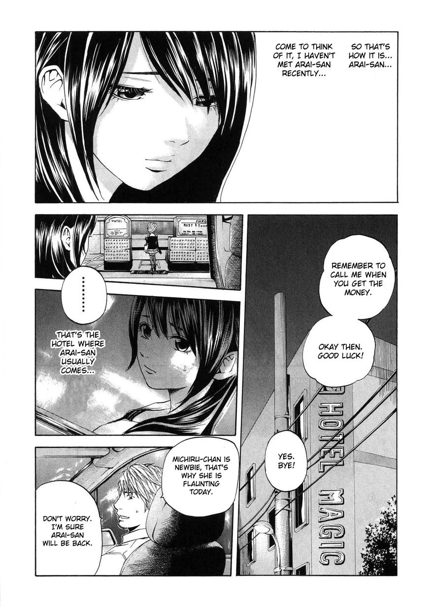 Delivery Cinderella Chapter 15 page 6 - Chapter 15: Forbidden Fruit