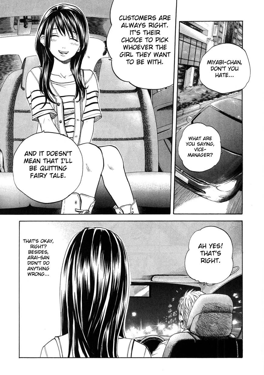 Delivery Cinderella Chapter 15 page 7 - Chapter 15: Forbidden Fruit