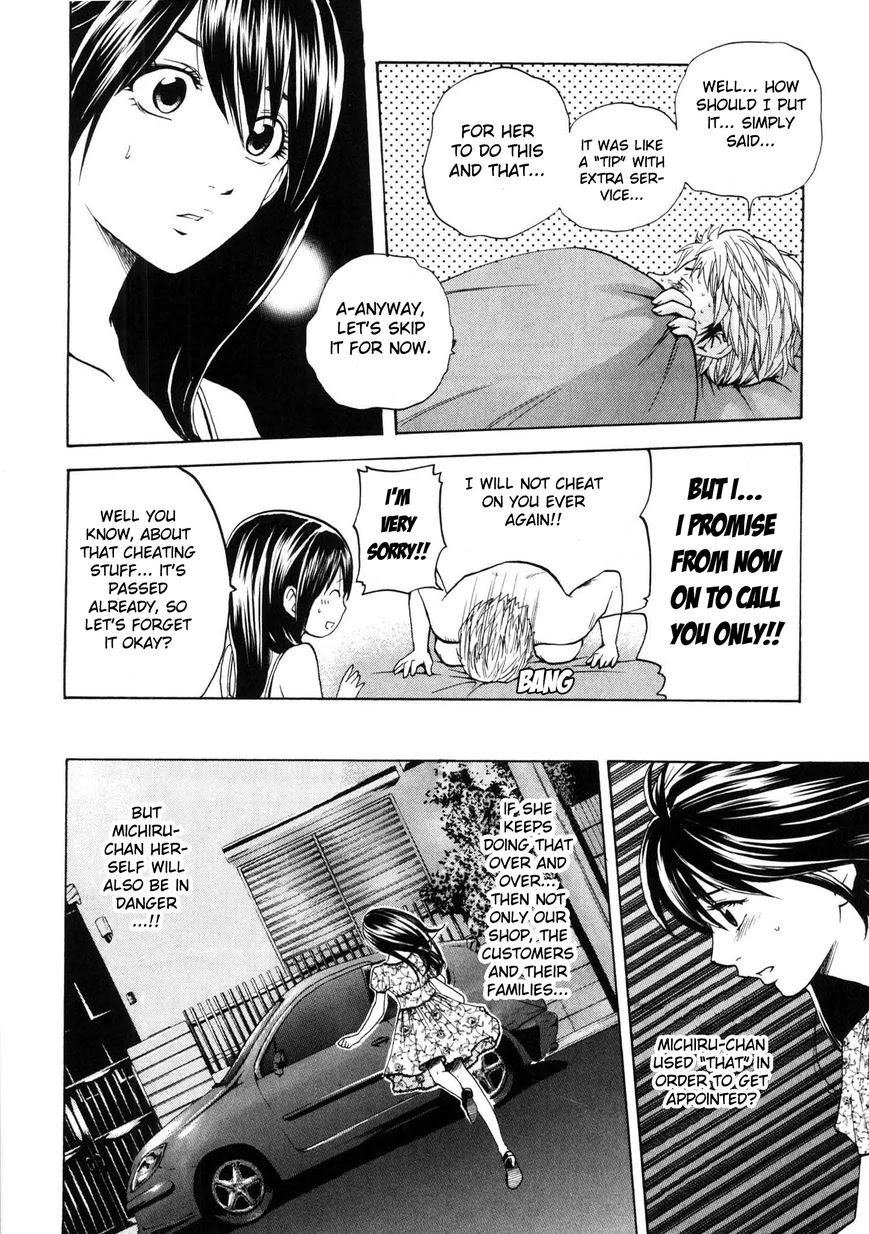 Delivery Cinderella Chapter 16 page 16 - Chapter 16: Reclamation