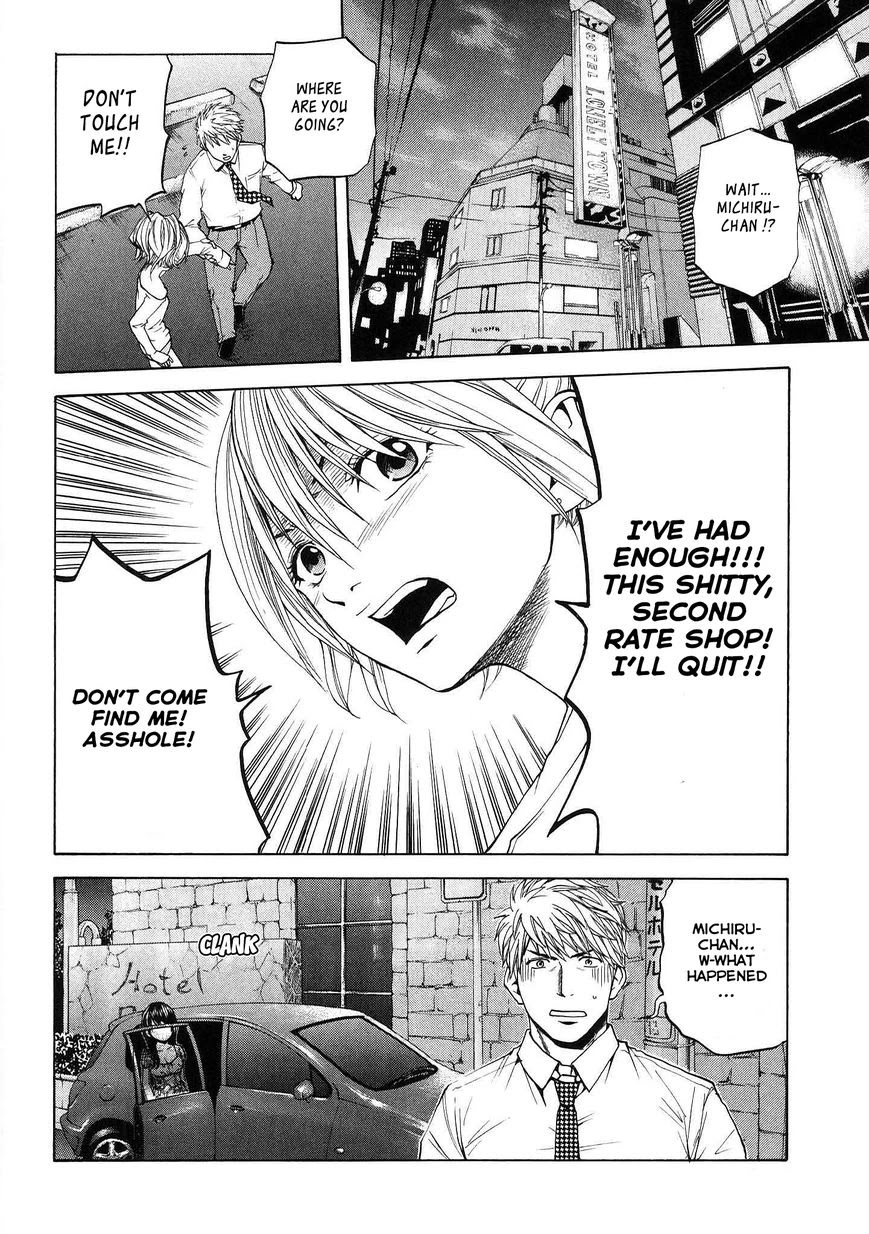 Delivery Cinderella Chapter 17 page 14 - Chapter 17: By Myself