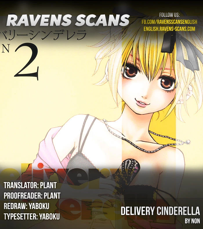 Delivery Cinderella Chapter 18 page 1 - Chapter 18: One's Own Reason