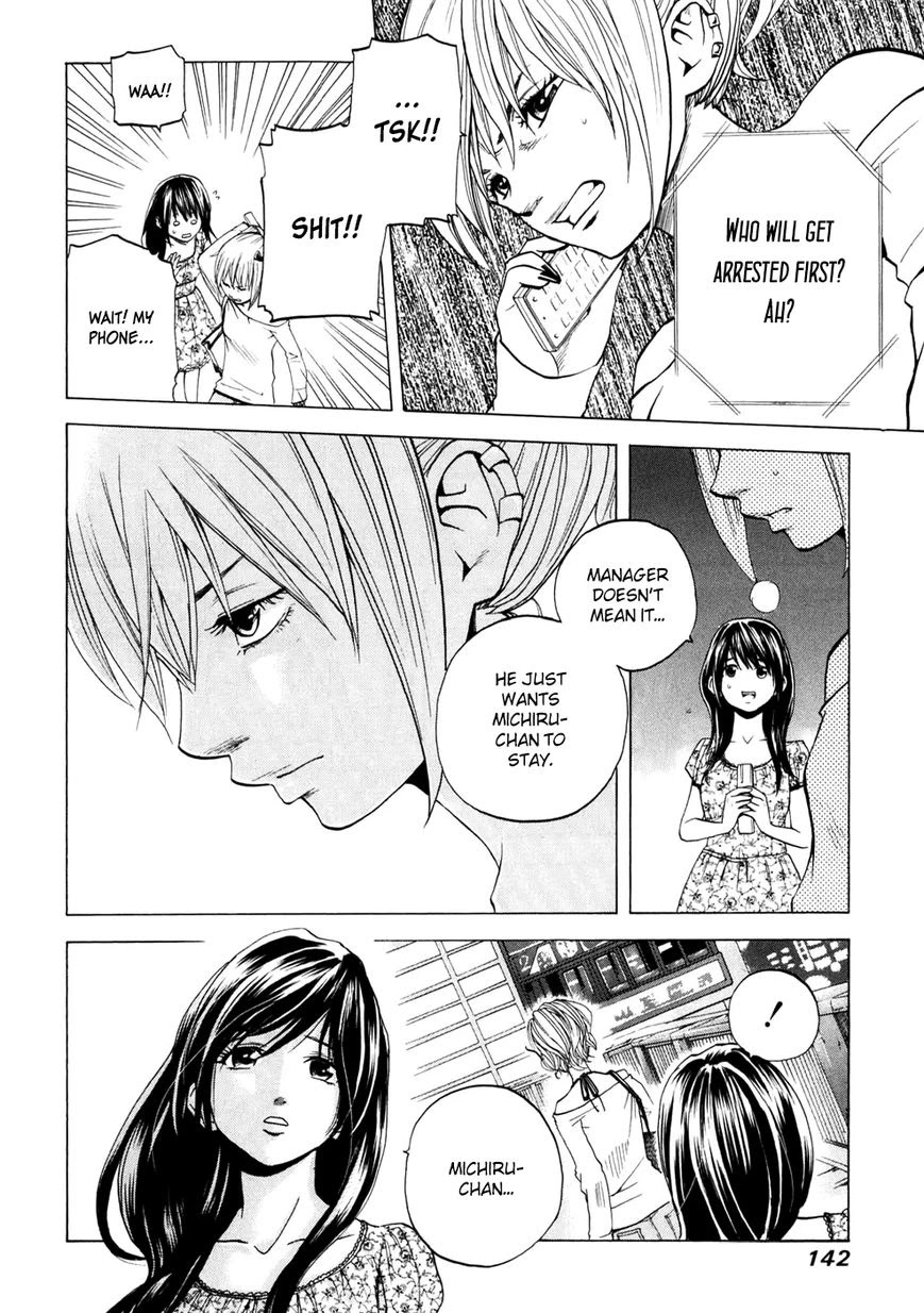 Delivery Cinderella Chapter 18 page 13 - Chapter 18: One's Own Reason