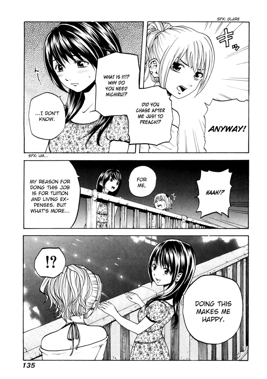 Delivery Cinderella Chapter 18 page 6 - Chapter 18: One's Own Reason