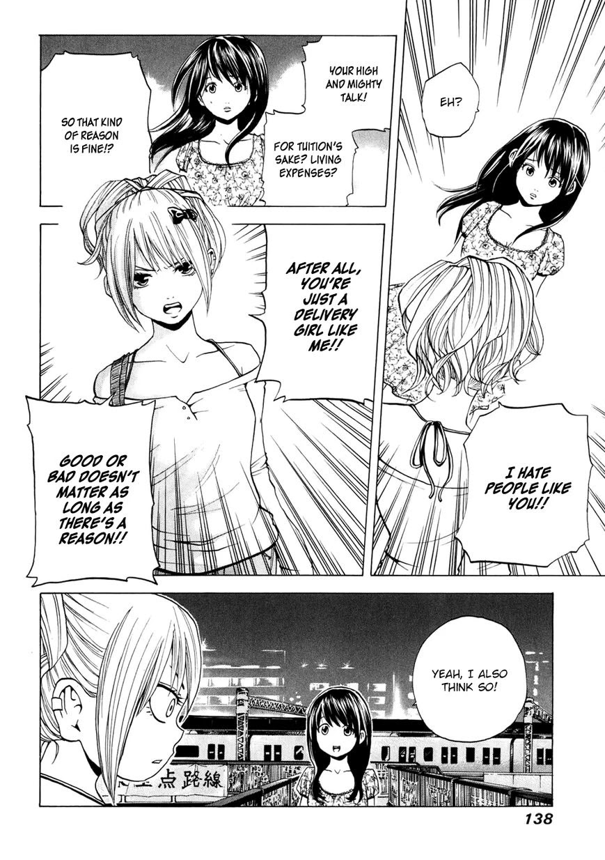 Delivery Cinderella Chapter 18 page 9 - Chapter 18: One's Own Reason