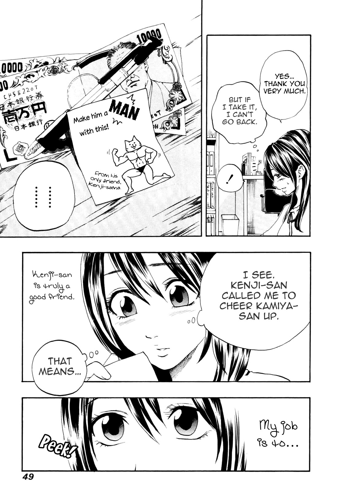 Delivery Cinderella Chapter 2 page 13 - Chapter 2: 30 Seconds of Charm