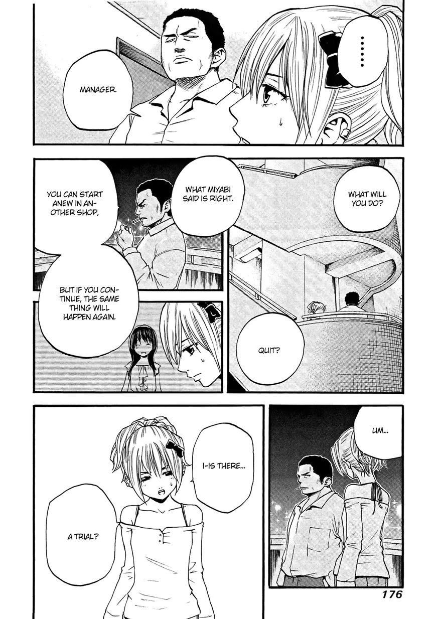 Delivery Cinderella Chapter 20 page 11 - Chapter 20: Michiru's Answer