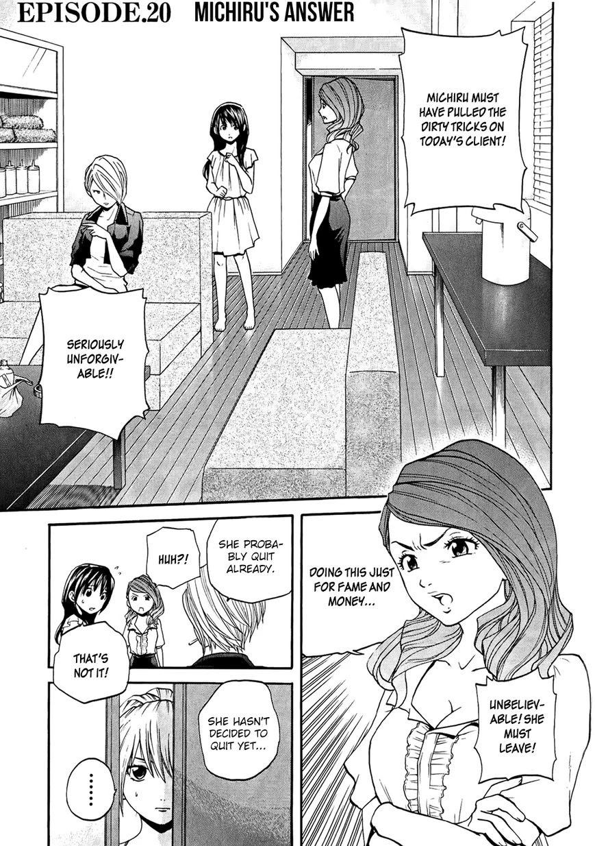 Delivery Cinderella Chapter 20 page 2 - Chapter 20: Michiru's Answer