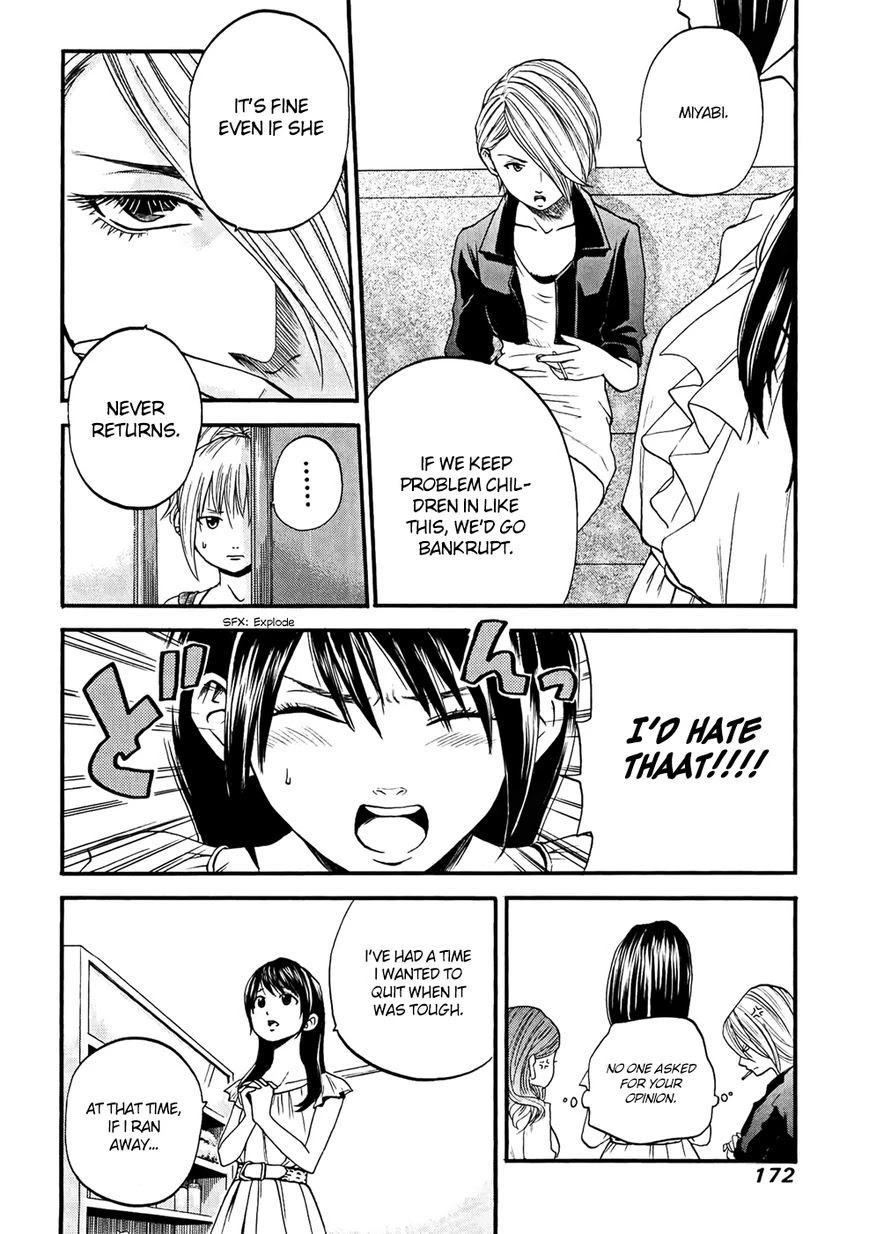 Delivery Cinderella Chapter 20 page 7 - Chapter 20: Michiru's Answer