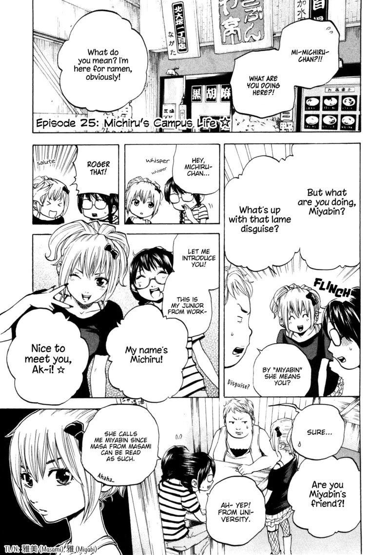Delivery Cinderella Chapter 25 page 2 - Chapter 25: Michiru's Campus Life