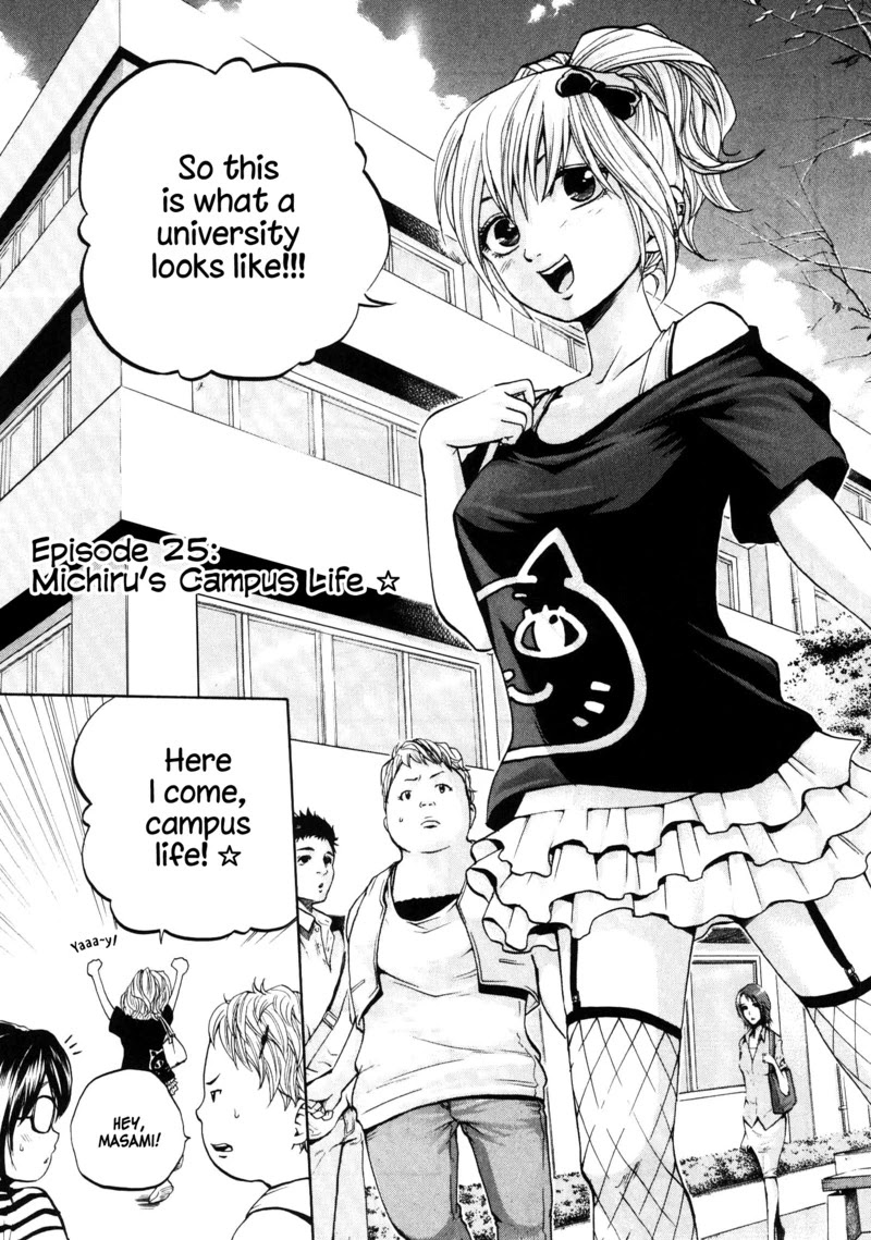 Delivery Cinderella Chapter 25 page 4 - Chapter 25: Michiru's Campus Life