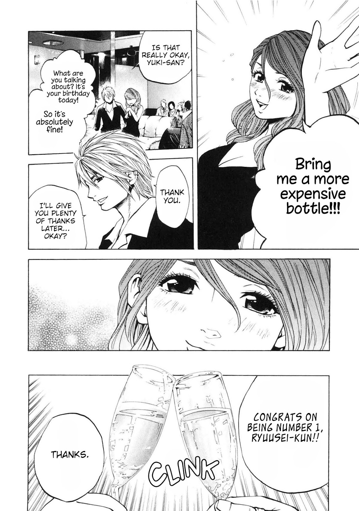 Delivery Cinderella Chapter 26 page 11 - Chapter 26: Sakura's Struggle