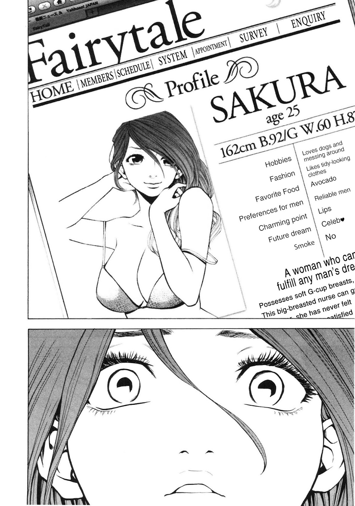 Delivery Cinderella Chapter 26 page 19 - Chapter 26: Sakura's Struggle