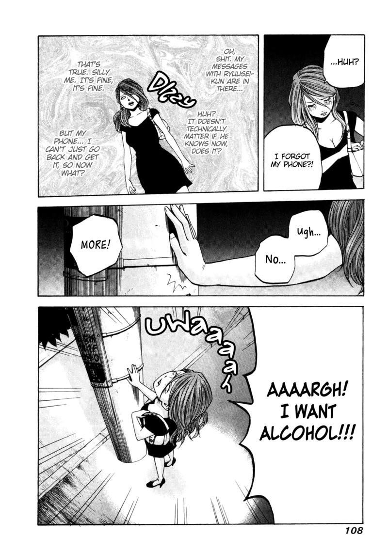 Delivery Cinderella Chapter 27 page 14 - Chapter 27: Drifted Hearts