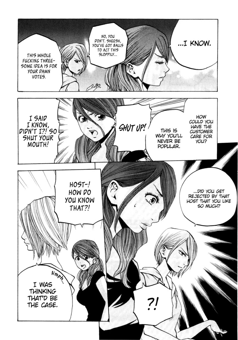 Delivery Cinderella Chapter 27 page 6 - Chapter 27: Drifted Hearts