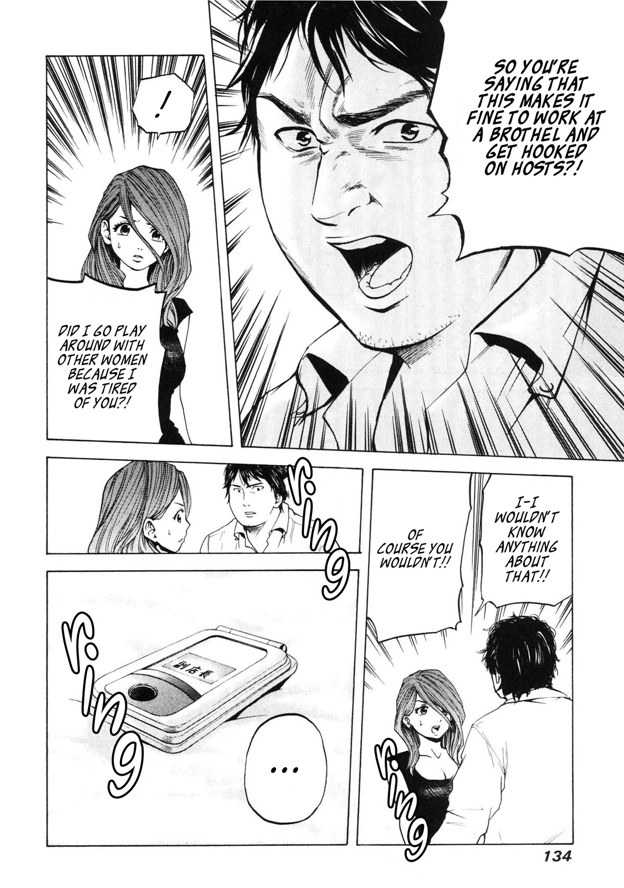 Delivery Cinderella Chapter 29 page 4 - Chapter 29: Final Customer