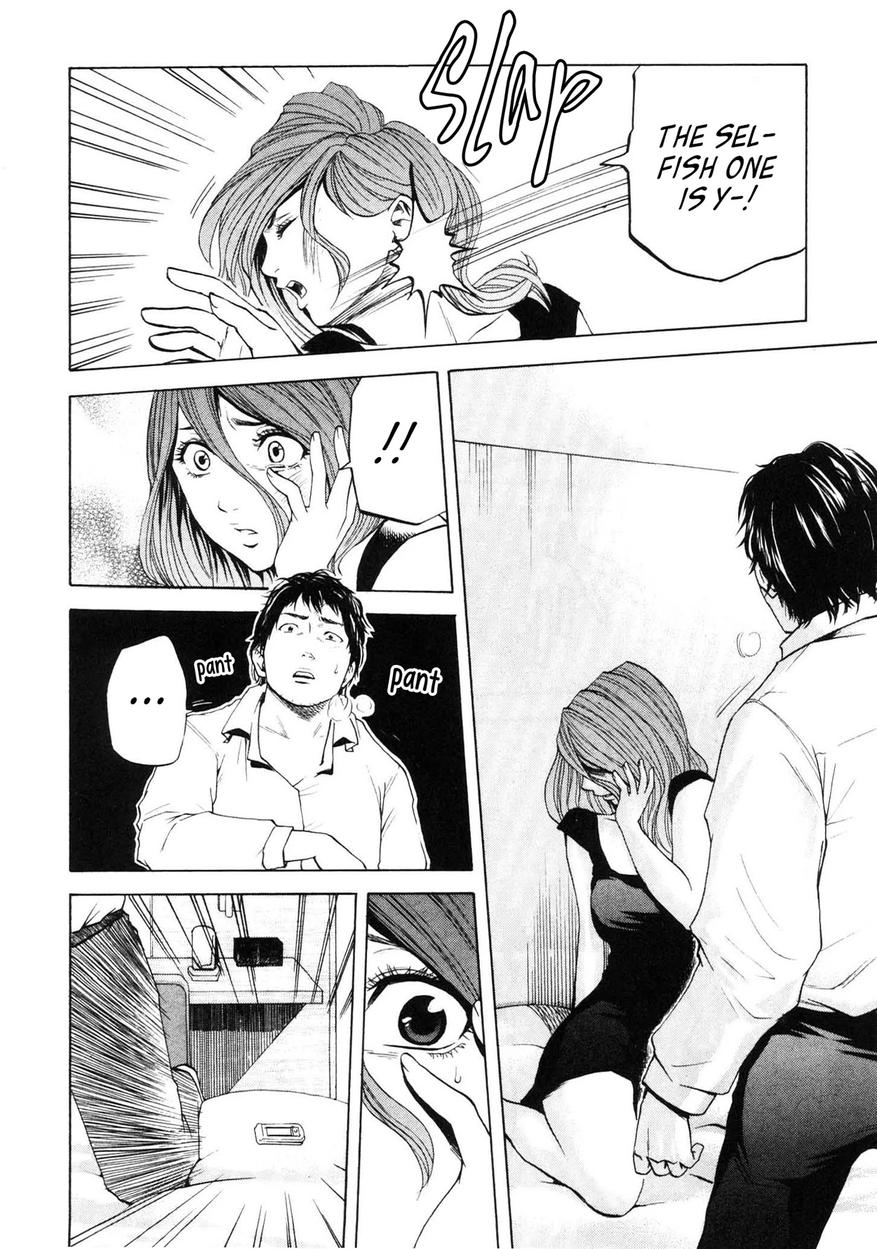 Delivery Cinderella Chapter 29 page 8 - Chapter 29: Final Customer