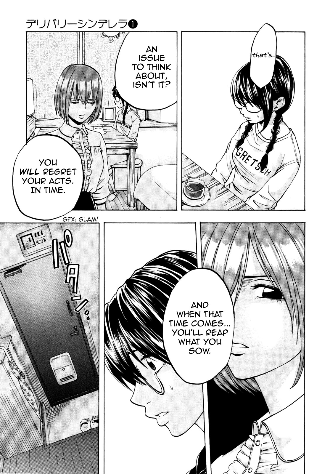 Delivery Cinderella Chapter 9 page 13 - Chapter 9: Wet