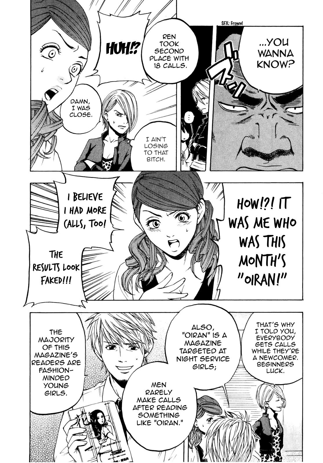 Delivery Cinderella Chapter 9 page 2 - Chapter 9: Wet