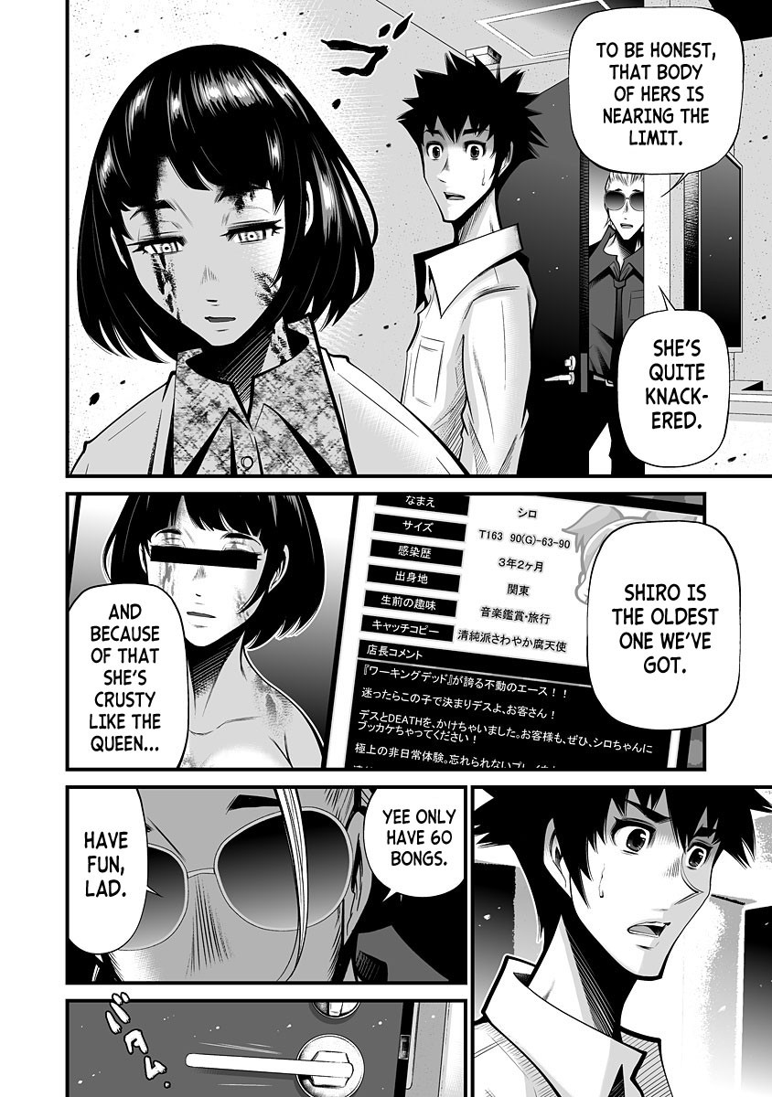 Delivery of the Dead Chapter 1 page 13 - Chapter 1: White of the Dead