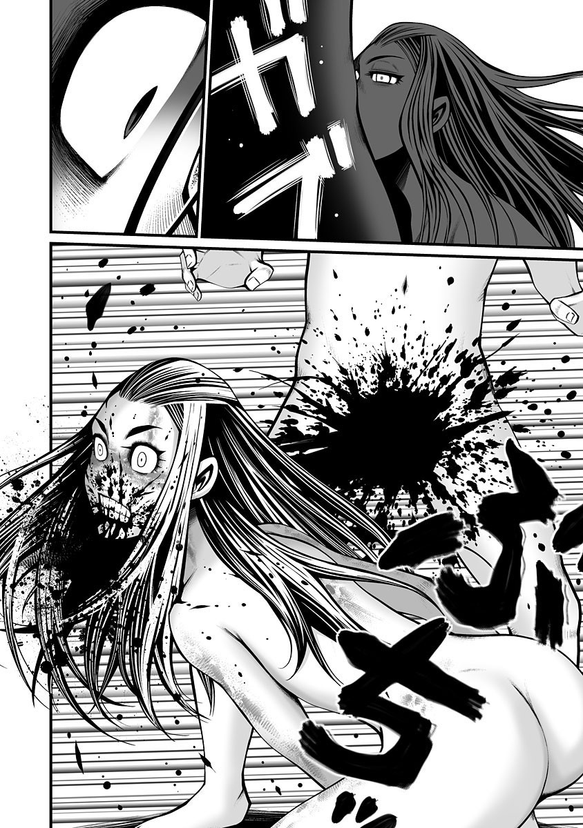Delivery of the Dead Chapter 2 page 21 - Chapter 2: Blow of the Dead