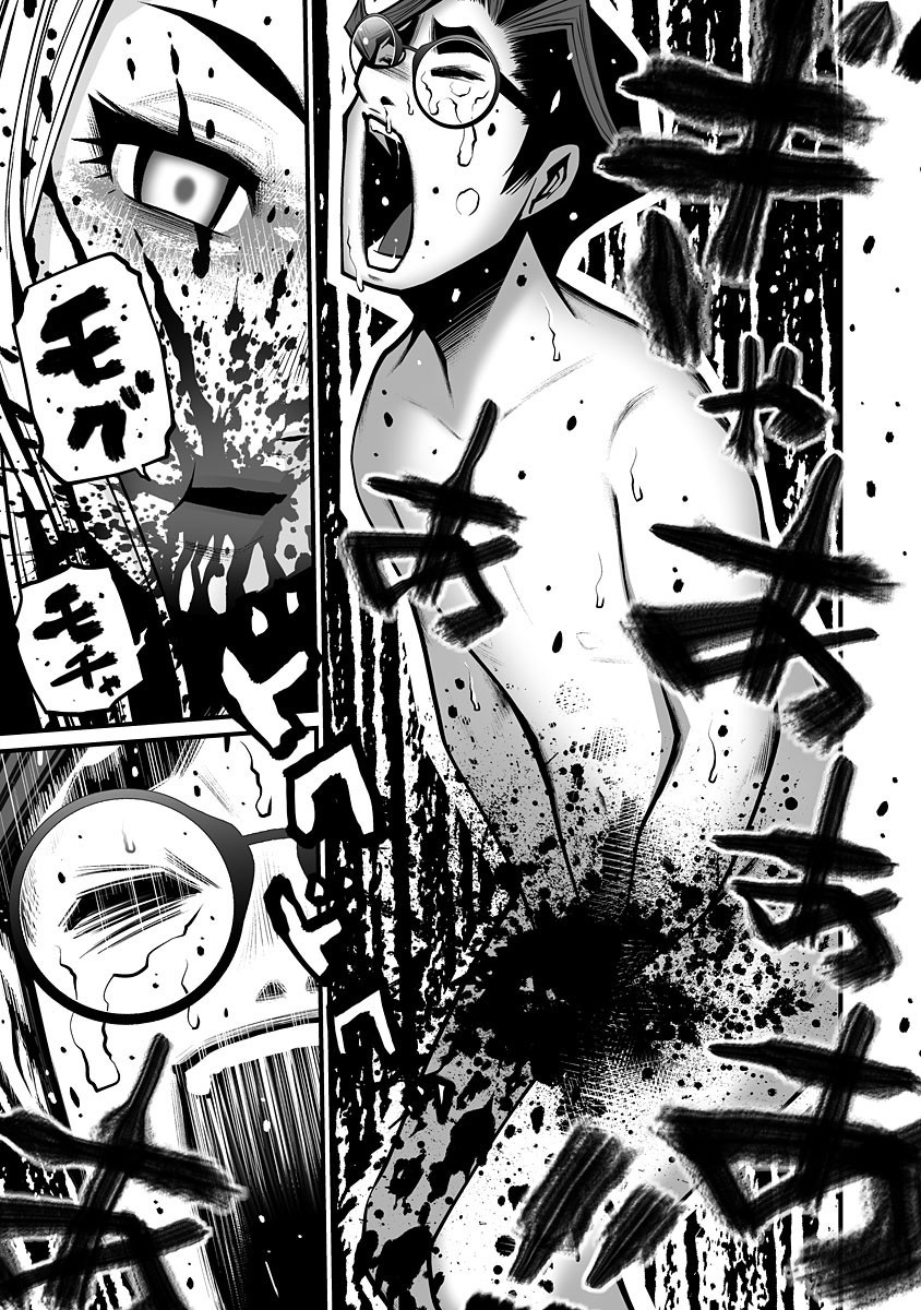 Delivery of the Dead Chapter 2 page 22 - Chapter 2: Blow of the Dead