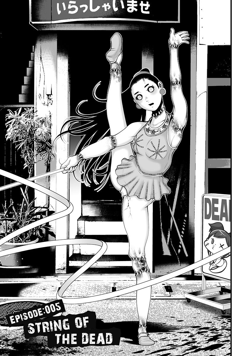 Delivery of the Dead Chapter 5 page 7 - Chapter 5: String of the Dead