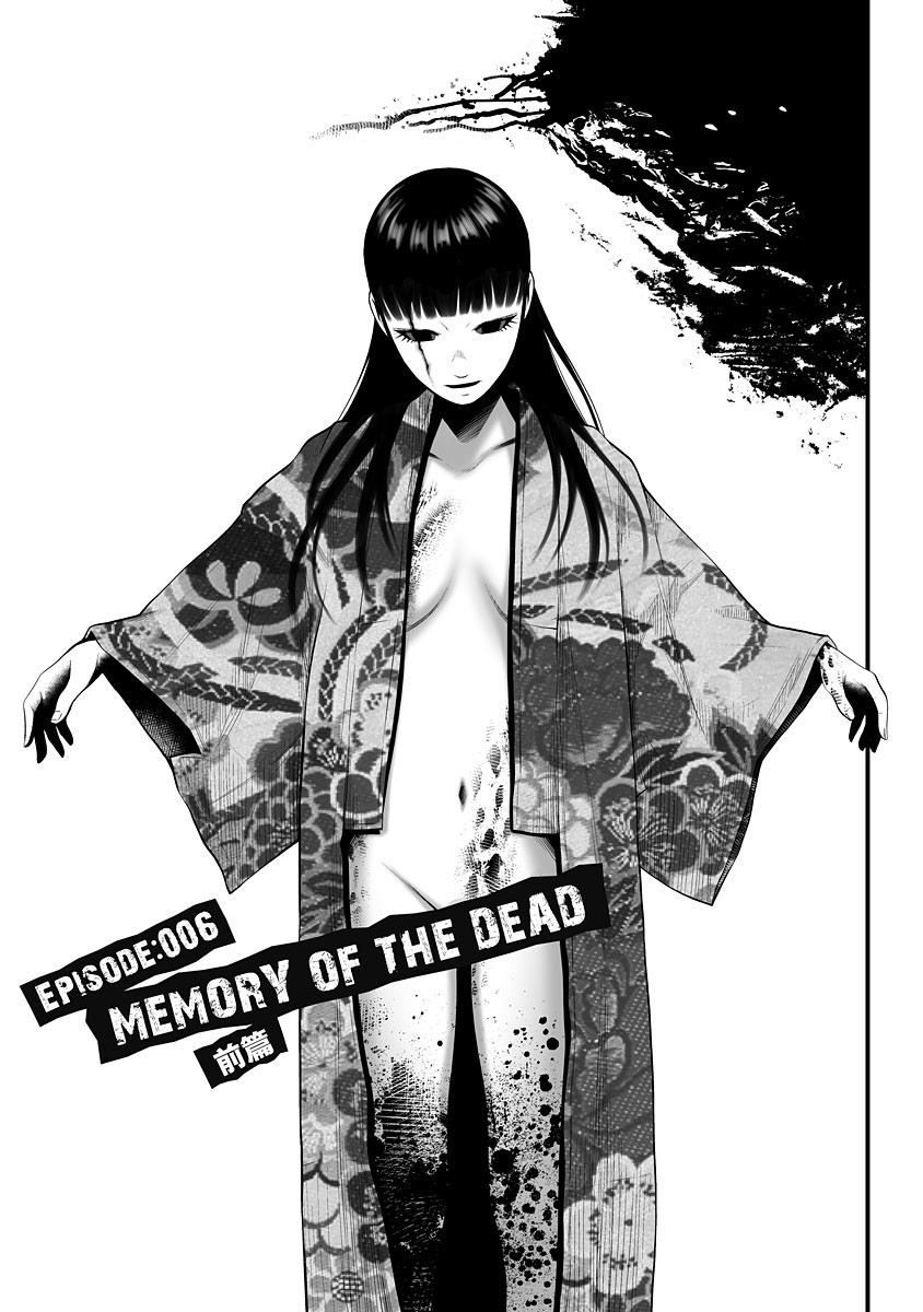 Delivery of the Dead Chapter 6 page 9 - Chapter 6: Memory of the Dead Part 1