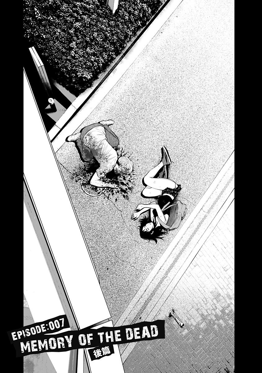Delivery of the Dead Chapter 7 page 1 - Chapter 7: Memory of the Dead Part 2 [END]