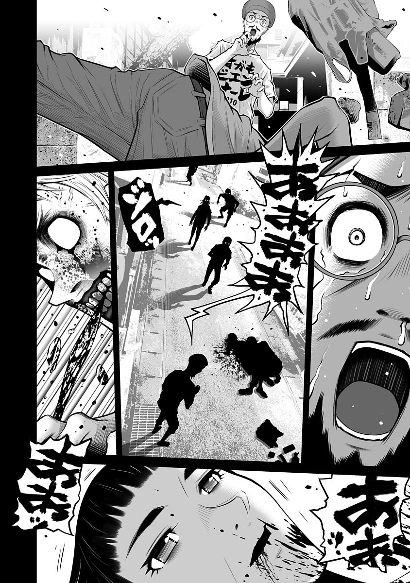 Delivery of the Dead Chapter 7 page 10 - Chapter 7: Memory of the Dead Part 2 [END]