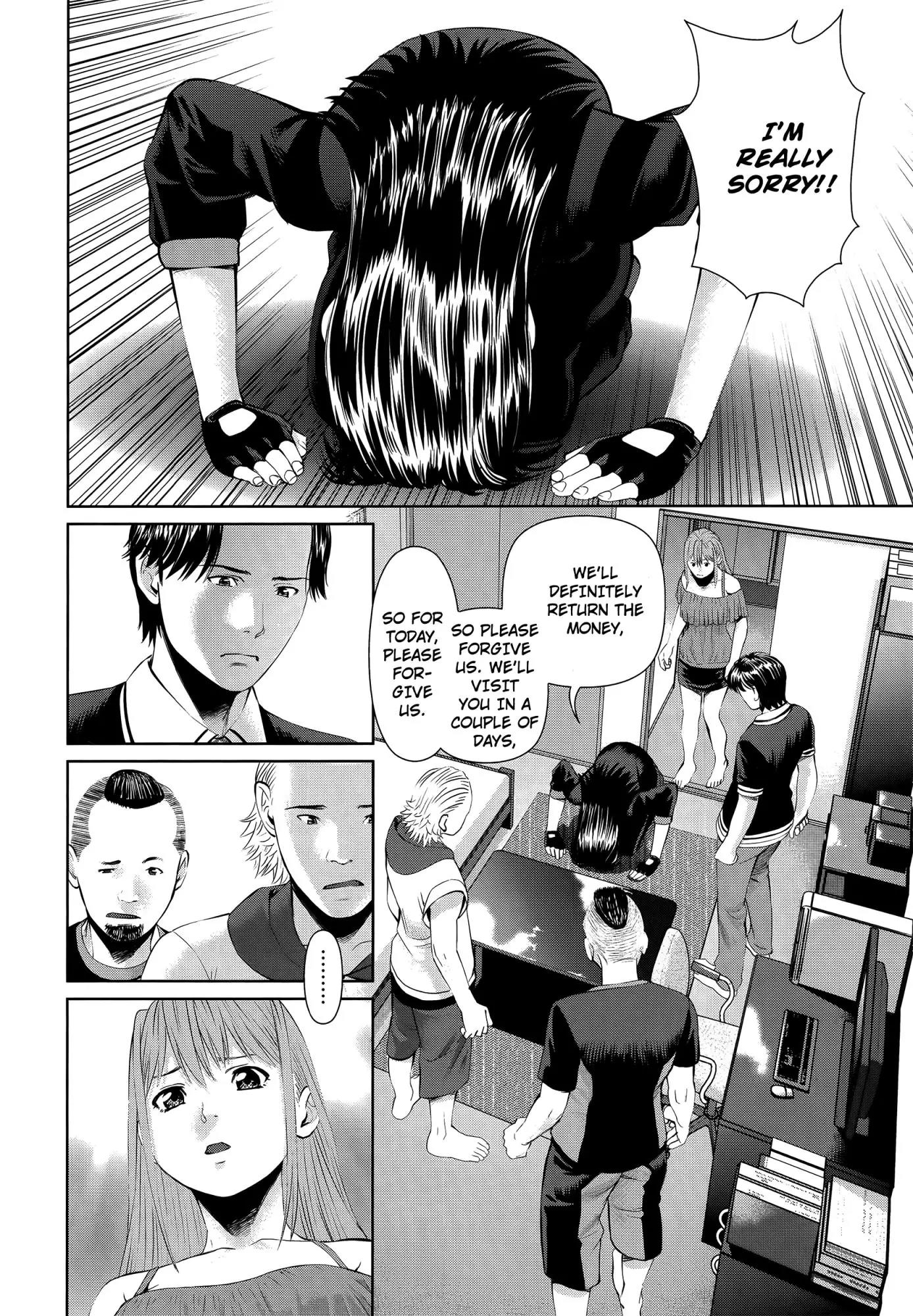 Delivery (usi) Chapter 2 page 17 - Chapter 2: That's Why You're Scum