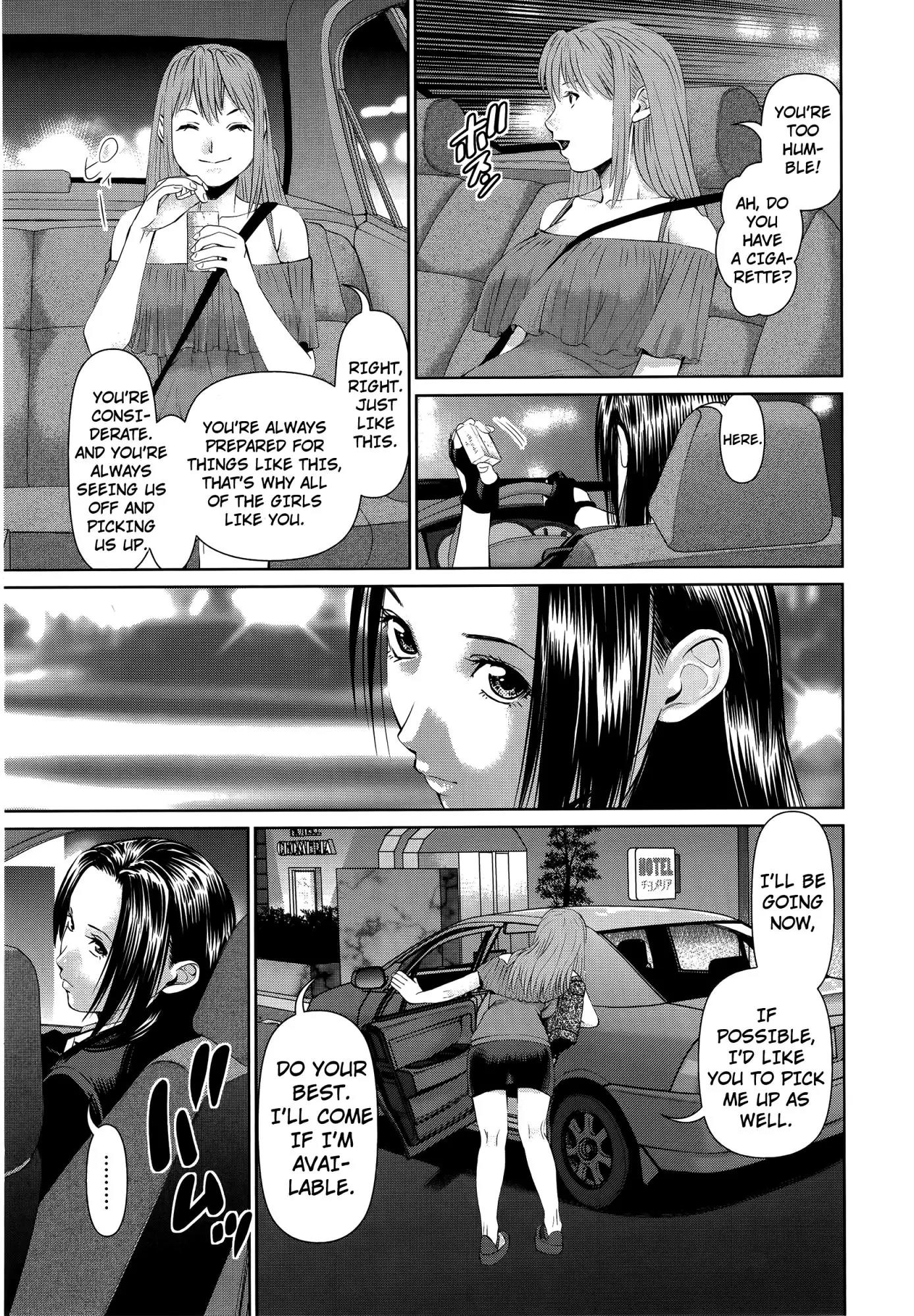 Delivery (usi) Chapter 2 page 4 - Chapter 2: That's Why You're Scum