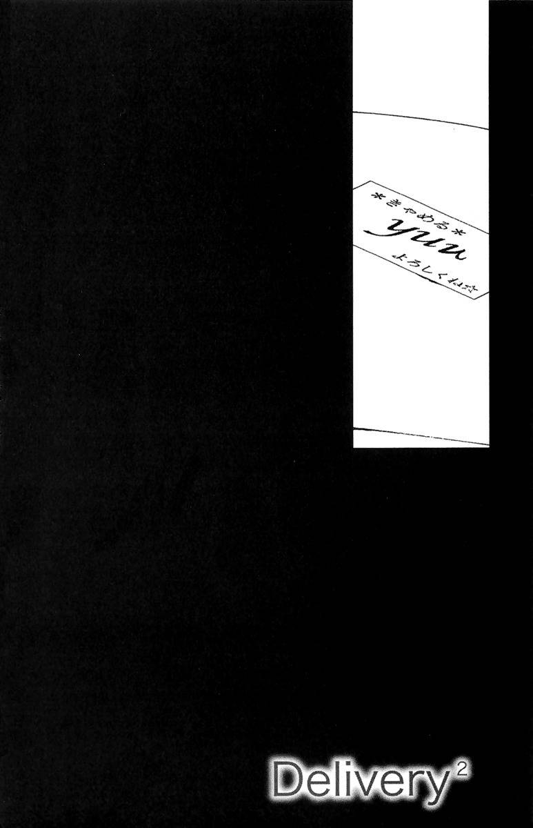 Delivery Chapter 5 page 66 - Chapter 5
