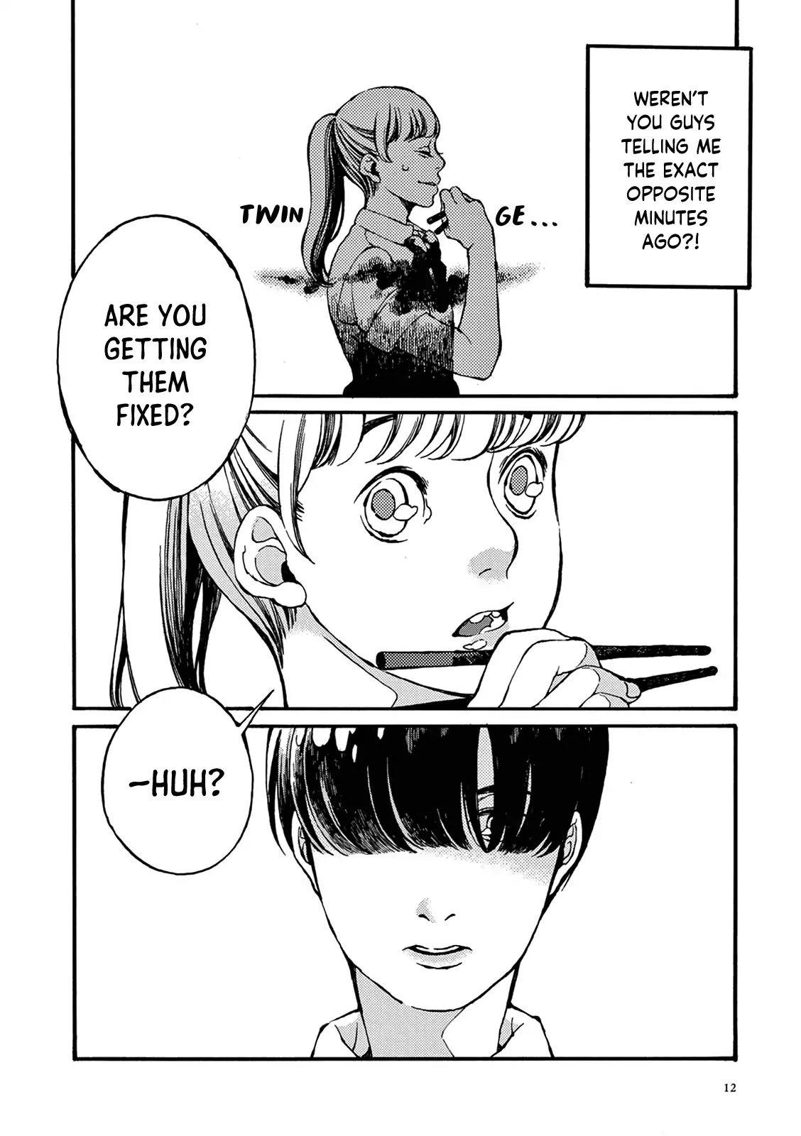 Delta of Midsummer Chapter 1 page 13 - Chapter 1: Shiiba (I)