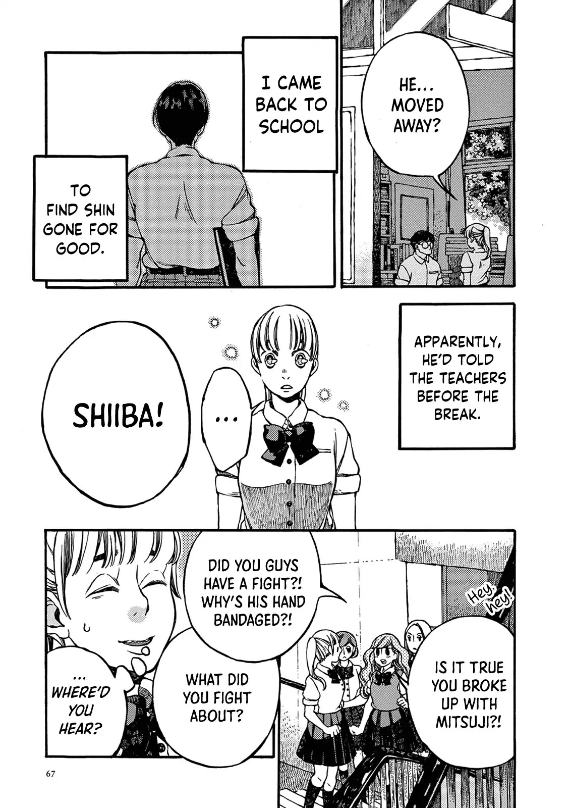 Delta of Midsummer Chapter 2 page 33 - Chapter 2: Shiiba (II)