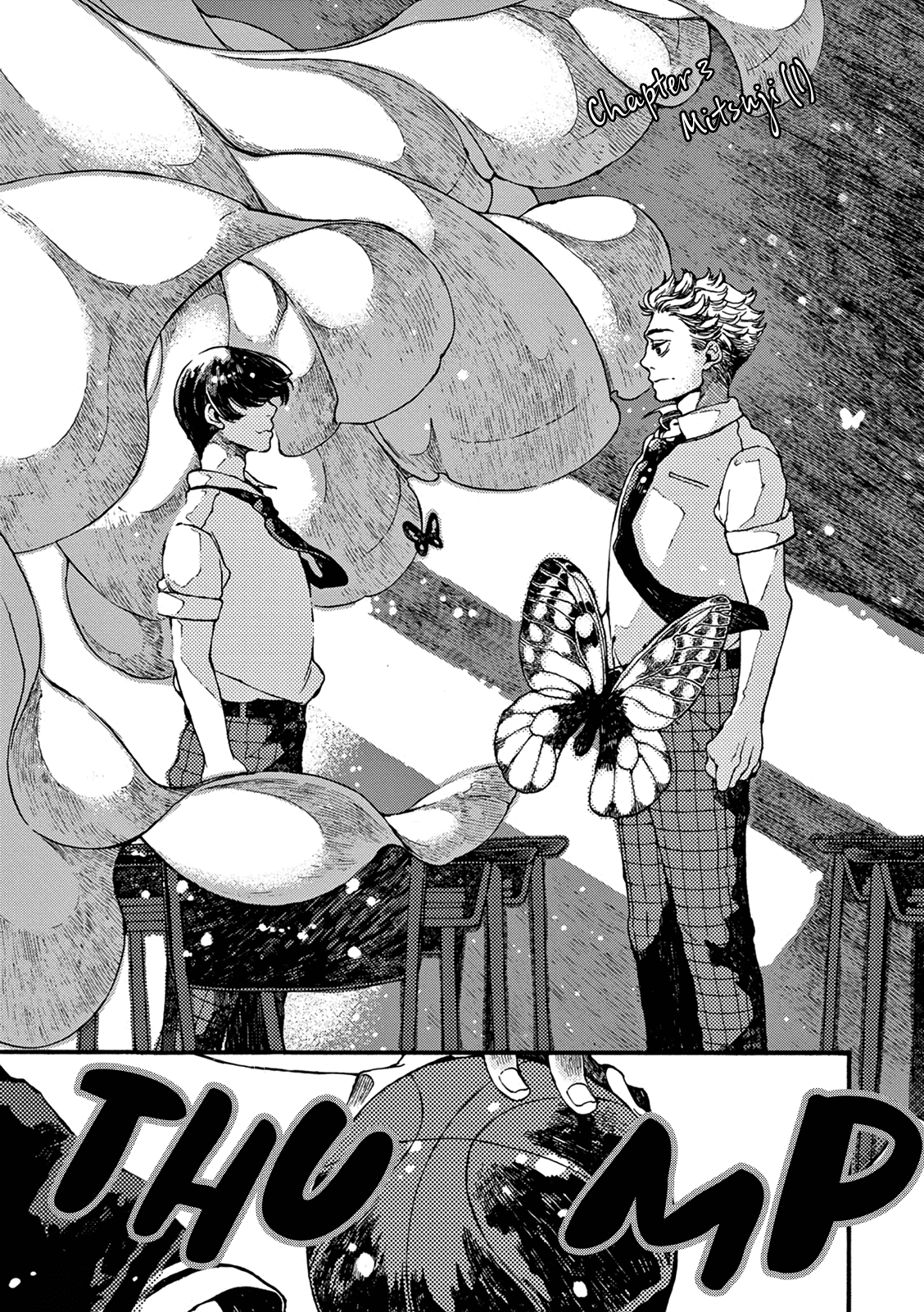 Delta of Midsummer Chapter 3 page 2 - Chapter 3: Mitsuji (I)