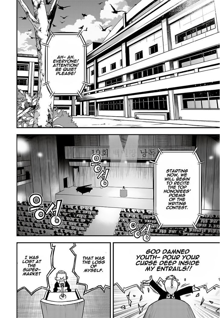 Delusional Boy Chapter 1 page 15 - Chapter 1 : Fixed