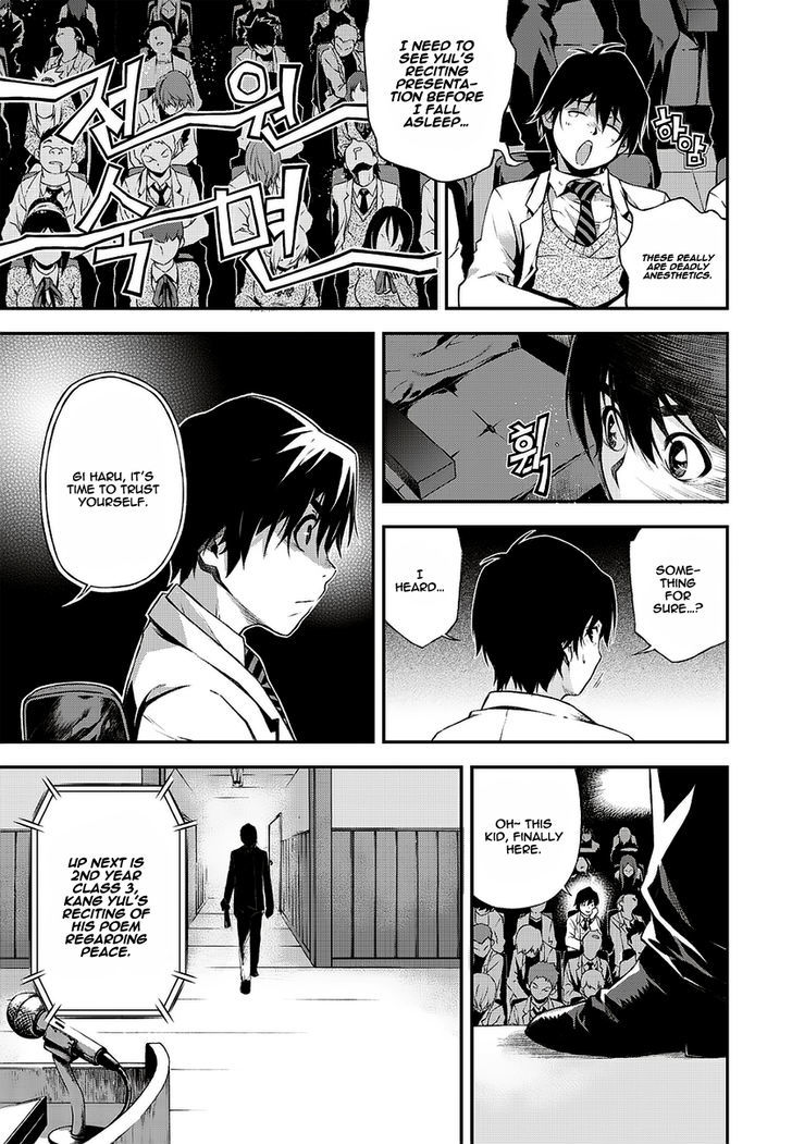 Delusional Boy Chapter 1 page 16 - Chapter 1 : Fixed
