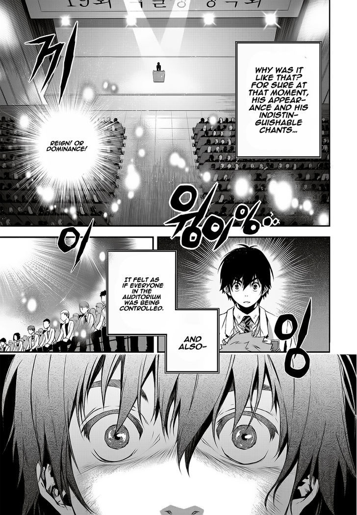 Delusional Boy Chapter 1 page 18 - Chapter 1 : Fixed